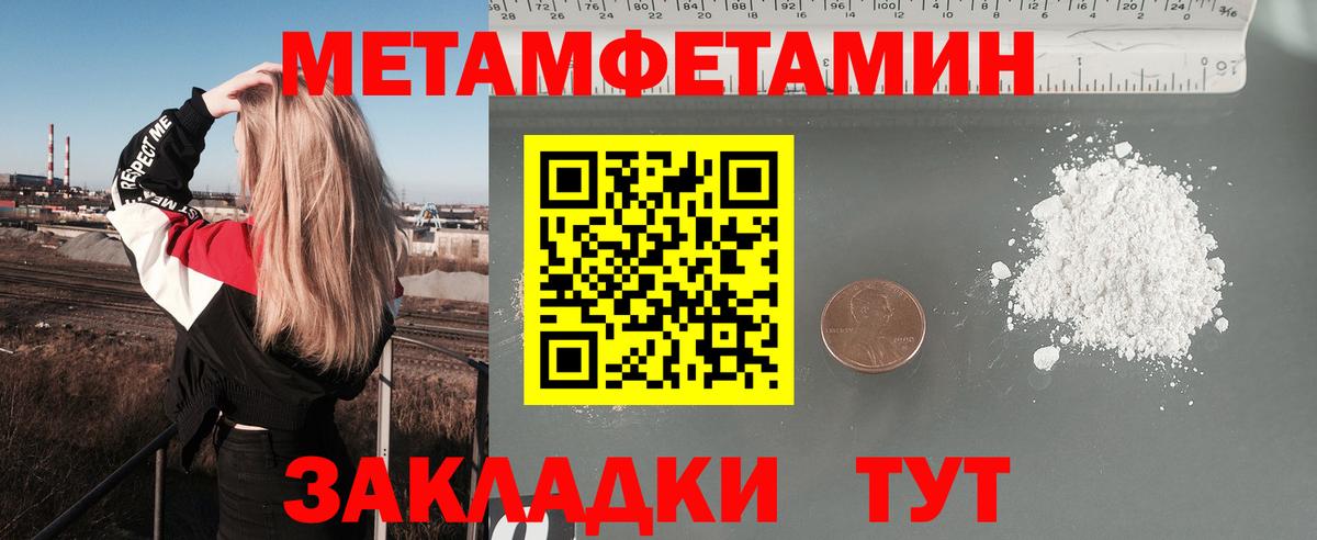АМФ  Amphetamine Premium  Вход с VPN  Искитим 
