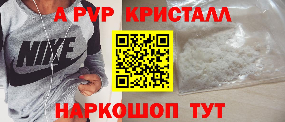 Alfa_PVP СК КРИС Искитим