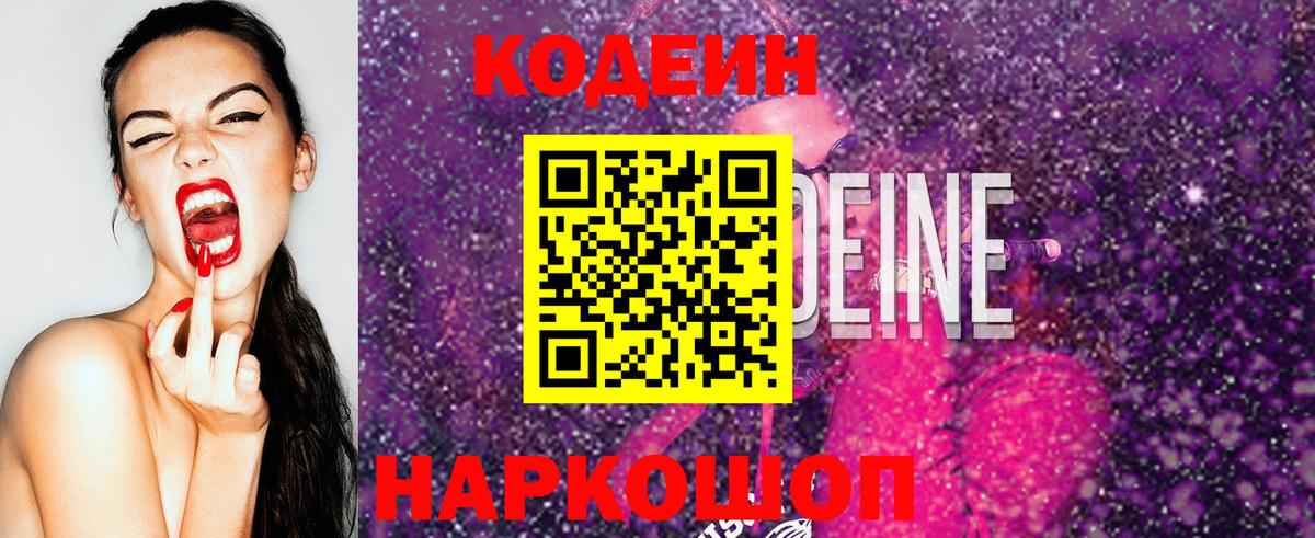 Канабис  Меф МЯУ МЯУ  Купить наркотики  Кокаин  А ПВП СК   Искитим  Вход с VPN  Мефедрон кристаллы  Гашиш 