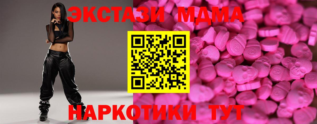 Ecstasy XTC  ЭКСТАЗИ Punisher  хочу   Искитим  Вход с VPN  Экстази 