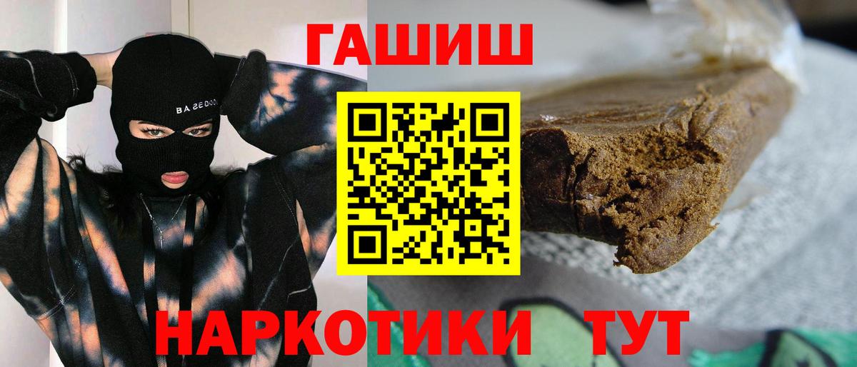 Гашиш VHQ Искитим