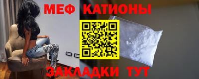 спайс Гусиноозёрск