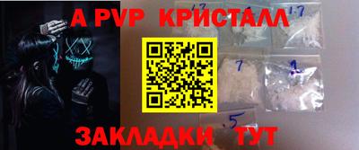 соль ск Гусев