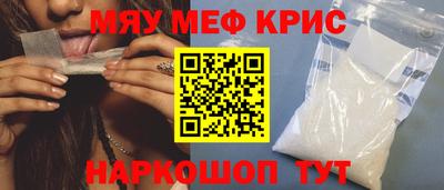 спайс Гусиноозёрск
