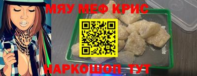 дистиллят марихуана Гусь-Хрустальный