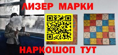 соль ск Гусев