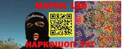 соль ск Гусев