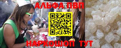 дистиллят марихуана Гусь-Хрустальный