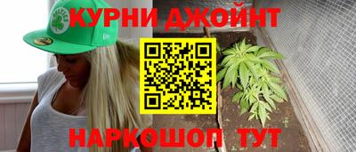 дистиллят марихуана Гусь-Хрустальный