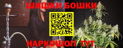 спайс Гусиноозёрск