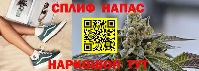 соль ск Гусев