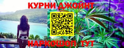спайс Гусиноозёрск