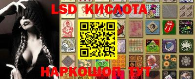 спайс Гусиноозёрск