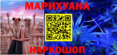 спайс Гусиноозёрск