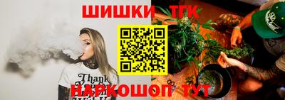 спайс Гусиноозёрск