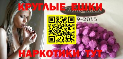 соль ск Гусев