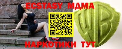 спайс Гусиноозёрск