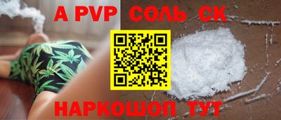 дистиллят марихуана Гусь-Хрустальный