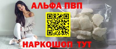 дистиллят марихуана Гусь-Хрустальный