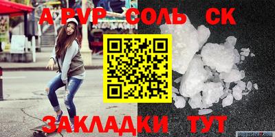 дистиллят марихуана Гусь-Хрустальный