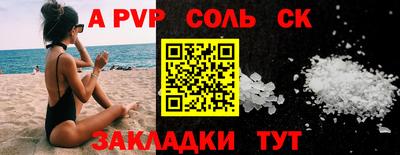 спайс Гусиноозёрск