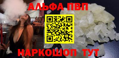 соль ск Гусев