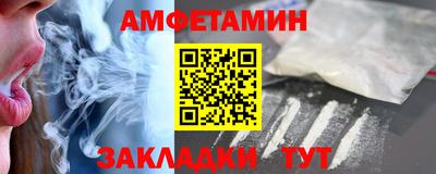 спайс Гусиноозёрск