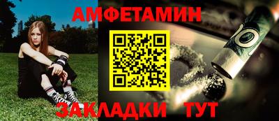 спайс Гусиноозёрск