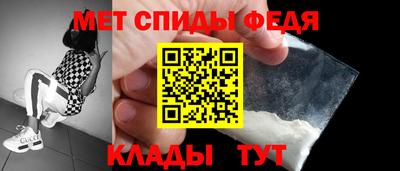 спайс Гусиноозёрск