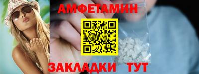 спайс Гусиноозёрск