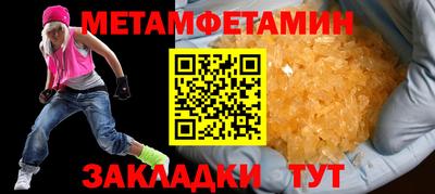 спайс Гусиноозёрск