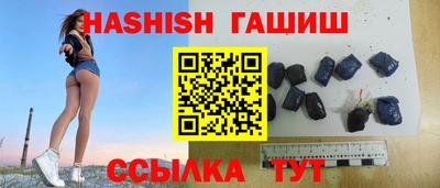 дистиллят марихуана Гусь-Хрустальный