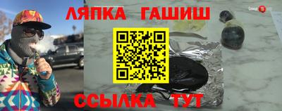 спайс Гусиноозёрск