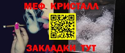 соль ск Гусев