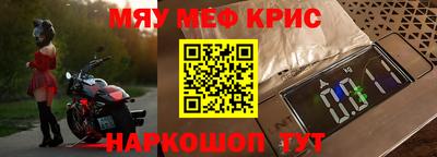 соль ск Гусев