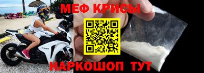 соль ск Гусев