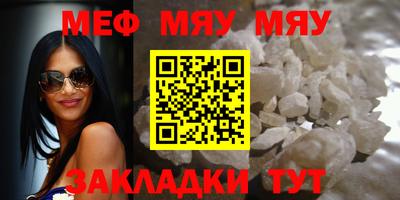 спайс Гусиноозёрск