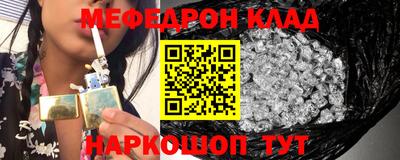 спайс Гусиноозёрск