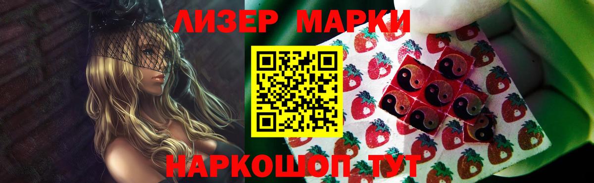 Лсд 25 экстази кислота  Вход с VPN  Лсд 25 экстази кислота  Искитим 