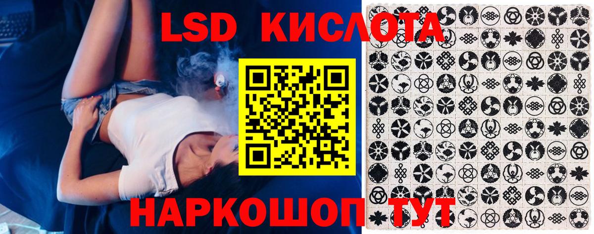 Марки NBOMe  Вход с VPN  Искитим  Марки 25I-NBOMe 1500мкг 
