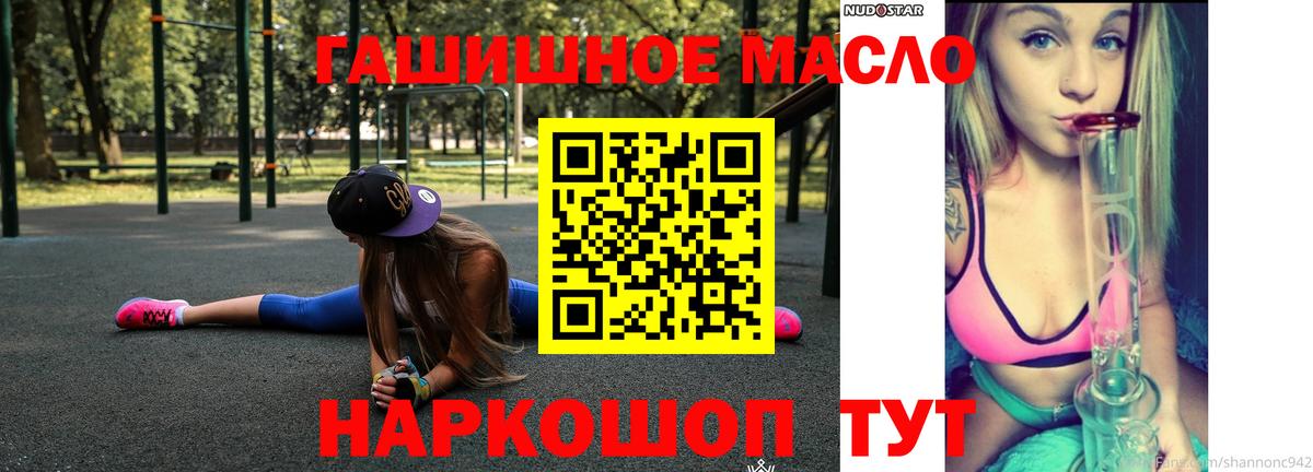 ТГК Wax Искитим