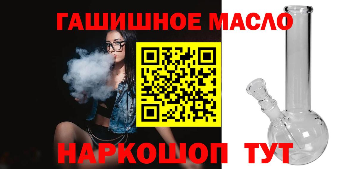 Искитим  ТГК концентрат  Вход с VPN 